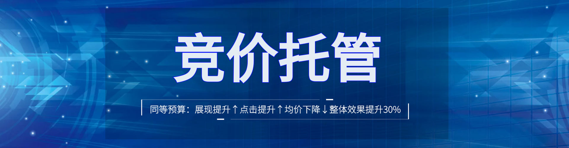 湾沚渠道开户返点