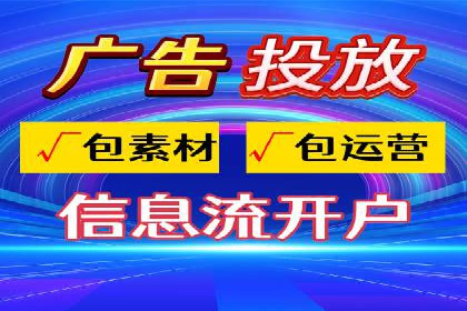百度广告计费模式与案例分析