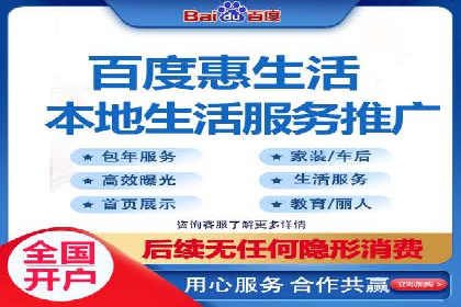 百度推广公司助力中小企业拓展市场