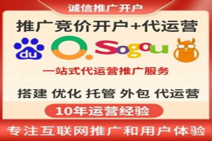 百度竞价广告策略分析及实战案例